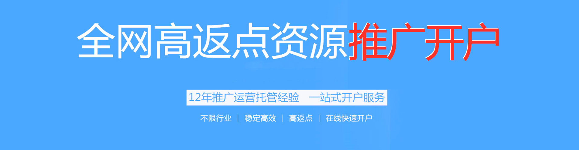 汐止sem外包
