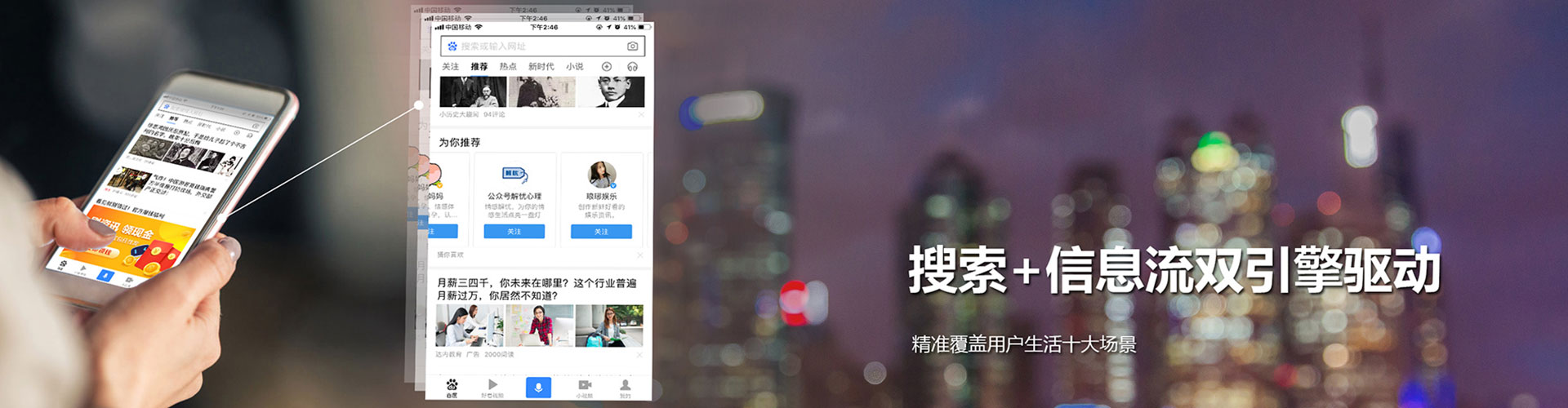 汐止推广开户
