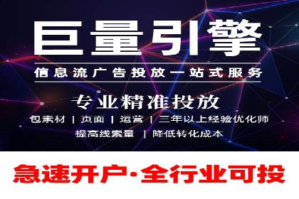 信息流广告案例分析：百度信息流广告优化